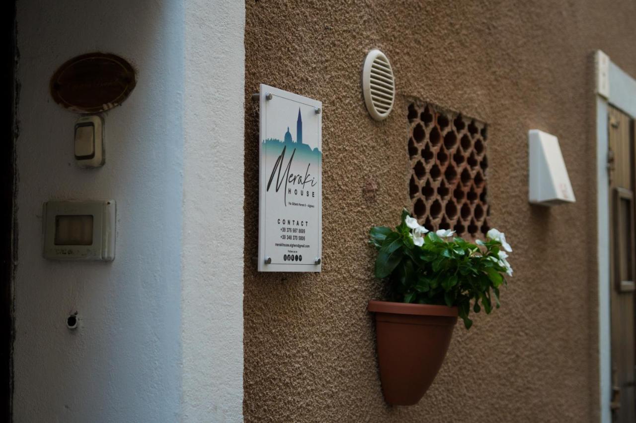Meraki House Ferienhaus *